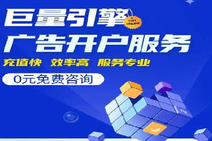 SEM推广案例：行业竞争分析