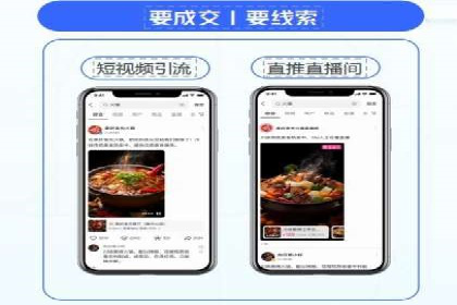 移动端信息流广告的精准定位与投放策略——以某公司为例