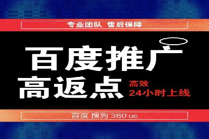 百度广告推广案例：优化广告创意