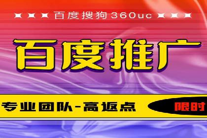 竞价推广开户费用对比：案例对比选最优