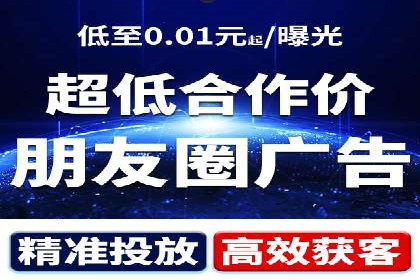 解析SEM托管公司经典案例：如何制定有效的广告策略