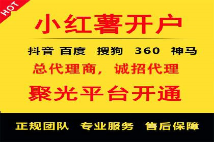 百度竞价账户托管实战：如何实现ROI最大化